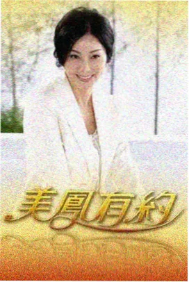 中国好声音2026 音乐选秀